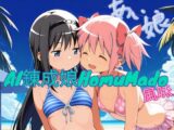 AI錬成娘HomuMado風味