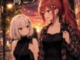 茶色い失敗の向こう