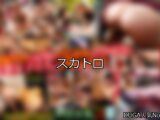 【DUGA】スカトロのおすすめ人気作品TOP10