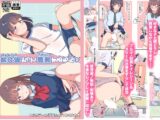 男の娘だって排泄するもん