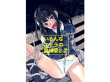 いろんなキャラの緊縛姿2.2